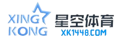 XK星空体育